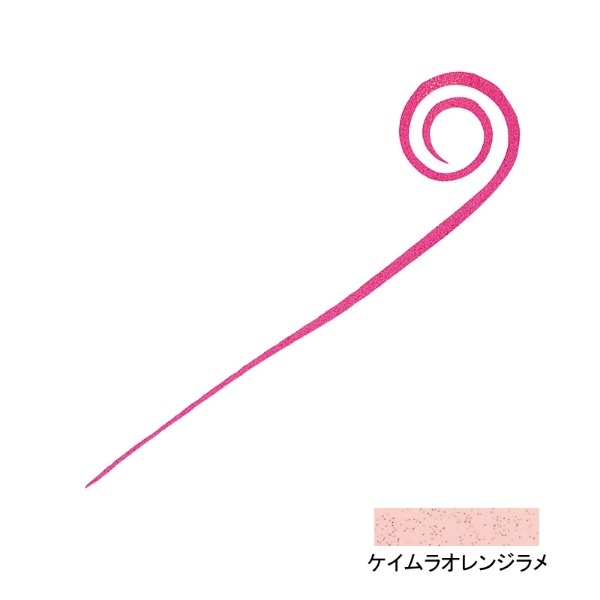 紅牙シリコンネクタイ 中井チューンストレートカーリースリム(ケイムラオレンジラメ)